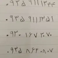 سیم کارت رند