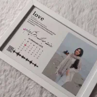 تابلو عشق موزیکال