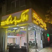 دفترکار ۸۵ متری/ حاشیه آبکوه