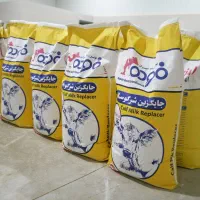 شیر خشک امپریال فوده