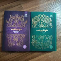 رمان