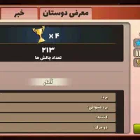 اکانت پسر خوانده گران