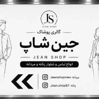 فروشنده و مدیر فروش