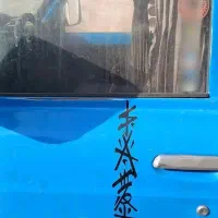 نیسان یخچالدار