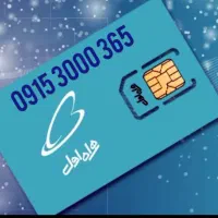 فروش خط رند بیلبوردی