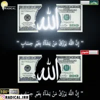 تابلو نوری کافه شب خواب چراغ الله دلار موتور نقاشی