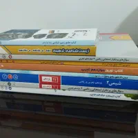 کتاب درسی