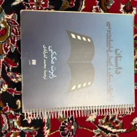 کتاب