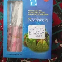 فروش چاقو اشپزخونه  دقت کنید