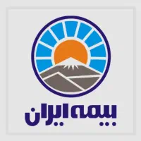 نمایندگی بیمه ایران