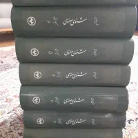 شرح جامع مثنوی معنوی ۷ جلدی