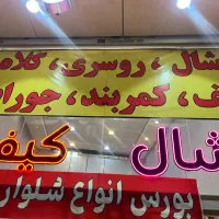 نئون ال ای دی