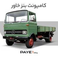 خاور 608