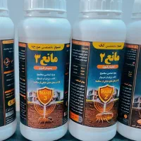 سم ساس سم موریانه سم مورچه سم کک سم پشه آئدس