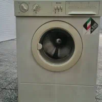 لباسشویی اندزیت