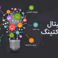 استخدام کارشناس مارکتینگ و محتوا آقا
