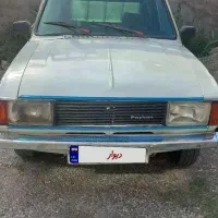 وانت سرحال