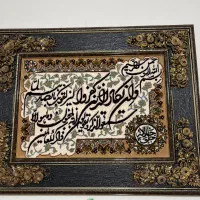 تابلو فرش ماشینی و ان یکاد