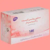 صابون روشن کننده