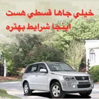صدور بیمه شخص ثالث بدون چک با شرایط اسان