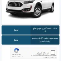 حواله اطلس GL