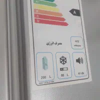 یخچال ارامش