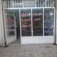 رهن-و-اجاره-یک-باب-مغازه-در-مرکز-شهر