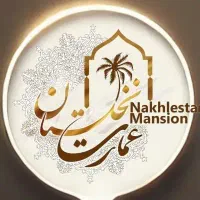 استخدام کمک آشپز،فست فود کار