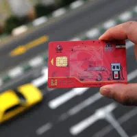 کارت سوخت پیدا شده