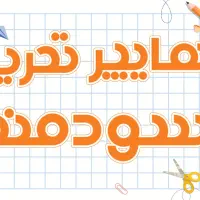 همکار خانم آشنا به کامپیوتر