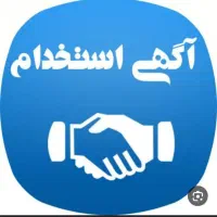 نیازمندی
