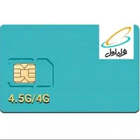 سیم کارت رند۰۹۱۸۰۵۱۷۰۰۸