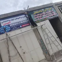 فروش و اجاره الوار و قالب چوبی بشکه جک چهارپایه