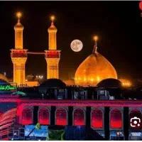 کربلا