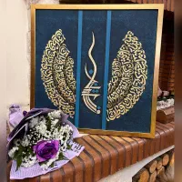 آموزش کالیگرافی بدون نیاز به پیش زمینه ی خط