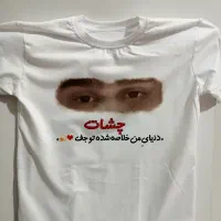 تیشرت|لباس|اردبیل, |دیوار