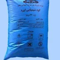 کود اوره