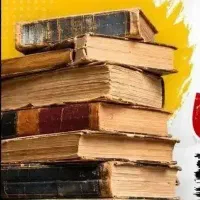 خریدار کاغذ ضایعاتی