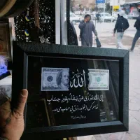 قاب دکور و کادویی منزل