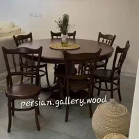 ژانتمیز ناهار خوری فاما انواع روستیک و کلاسیک
