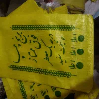 فروش کیسه گونی چمپا ده کیلویی