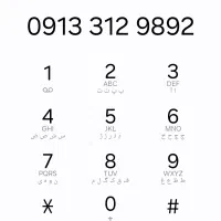 سیم کارت رند قدیمی