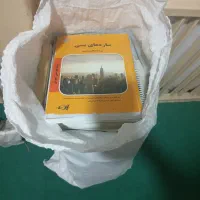 کاغذ باطله