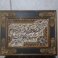 تابلو فرش وان یکاد پرتراکم و خوش بافت