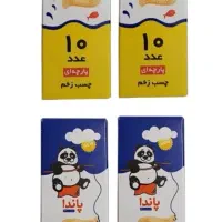 چسب زخم پاندا