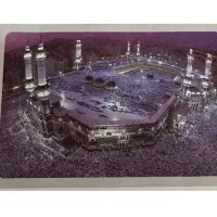 حج عمره ملت