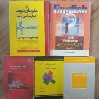 مجموعه کتاب زبان انگلیسی