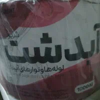 سه کلاف نوار تیپ ۱۰۰۰ متری