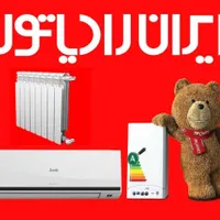 تعمیرات پکیج ایران رادیاتور