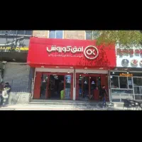 استخدام افق کورش